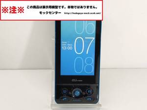 【モック・送料無料】 au SA002 ブルー 三洋電機 ガラケー ○ 平日13時までの入金で当日出荷 ○ 模型 ○ モックセンター