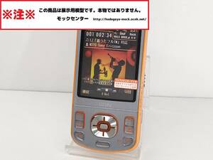 【モック・送料無料】 au W31S オレンジ Sony Ericsson ガラケー ○ 平日13時までの入金で当日出荷 ○ 模型 ○ モックセンター
