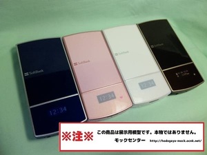 【モック・送料無料】 ソフトバンク 001N 4色set NEC ガラケー 2010年製 ○ 平日13時までの入金で当日出荷 ○ モックセンター