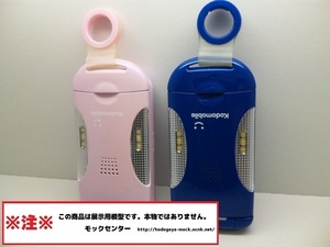 [mok* бесплатная доставка ] SoftBank 812Tkodo мобильный Toshiba 2 цвет set 2006 год производства 0 рабочий день 13 часов до. уплата . этот день отгрузка 0mok центральный 
