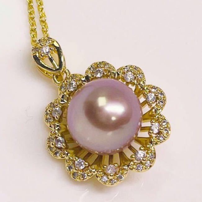 紫天然真珠の値段と価格推移は？｜26件の売買データから紫天然真珠の