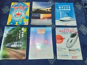 JR・私鉄『パンフレット・ カタログ 』たくさん 鉄道 新幹線 JR北海道・東日本・東海・西日本・四国・九州・貨物 寝台特急 カシオペア