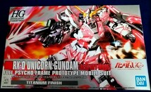 1円スタート【チタニウムフィニッシュ2体セット】 HG ユニコーンガンダム／ HGシナンジュ 未組立 送料無料 ガンプラ バンダイ_画像2