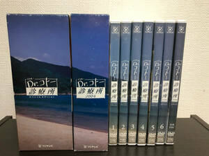 Dr.コトー診療所 スペシャル・エディション 2004 2006 ドラマシリーズ全巻 DVD-BOX コンプリート