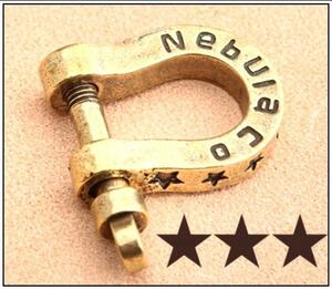 ヴィンテージ スターシャックル 真鍮 key ring