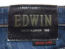 防寒　EDWIN　エドウィン　ストレッチデニム　ワイルドファイア　サイズ32（W実寸88cm）　※実寸W34相当　　（出品番1047）_画像7