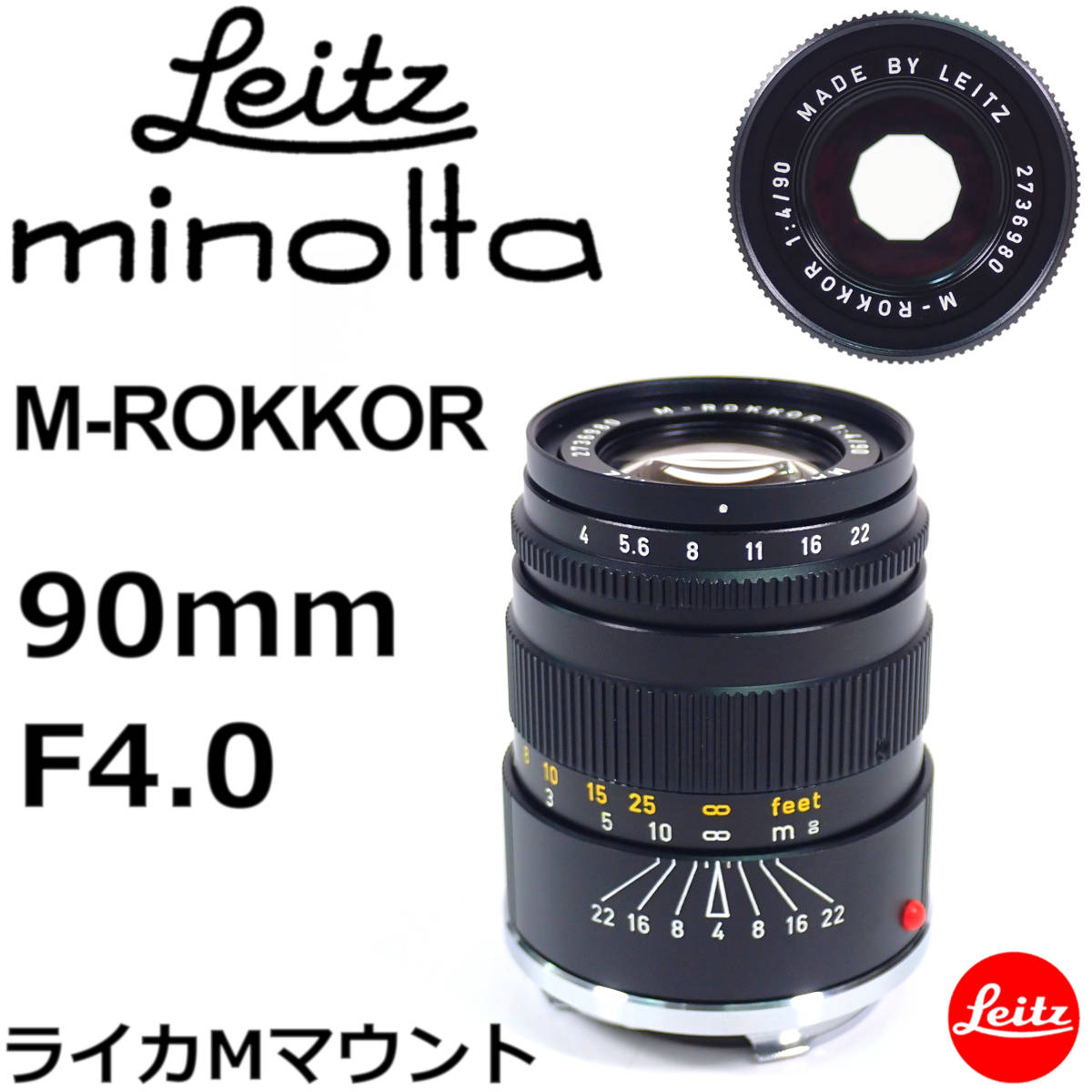 2023年最新】Yahoo!オークション -m-rokkor 90mm f4の中古品・新品・未