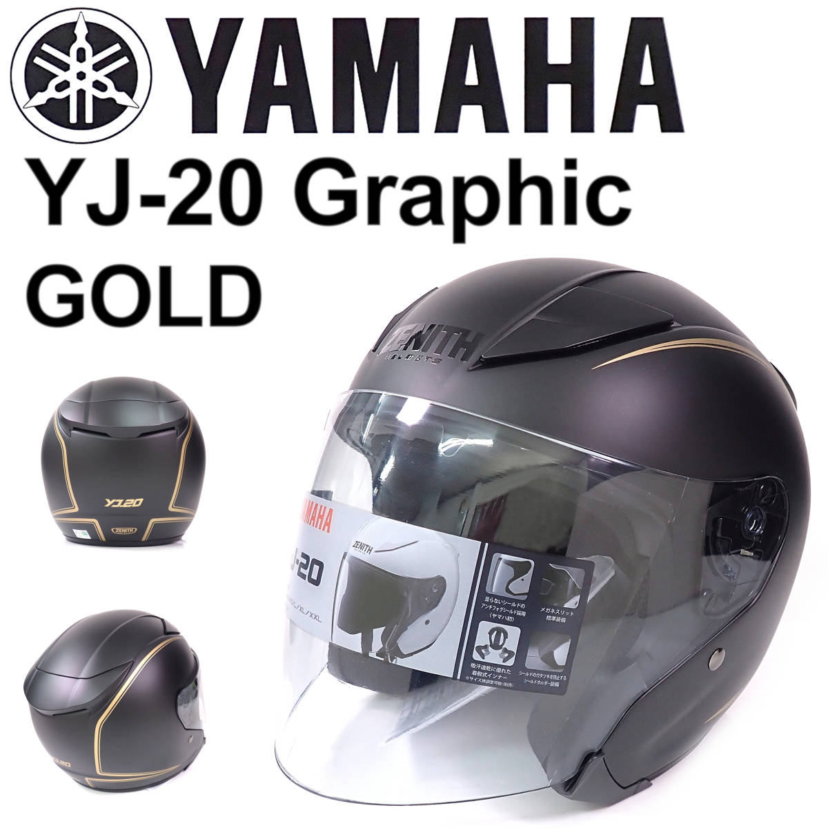 2023年最新】Yahoo!オークション -yj 20の中古品・新品・未使用品一覧