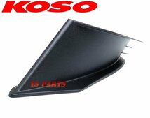 【正規品】KOSO GPエアロウイング/サイドウイング黒シグナスX【1型(5UA/5TY),2型(28S/4C6/1CJ),3型(1YP/1MS),4型(SEA5J/BF9/2UB)】等に_画像4