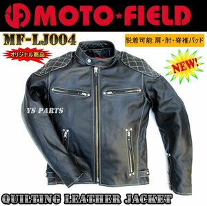 【特注品】MF-LJ004脱着式肩/肘/脊椎パッド付キルトステッチワンオフレザージャケット黒6L 【ウエスト調整ベルト(3穴式)付】