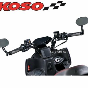 KOSOブレイドバーエンドミラー黒 V-MAX/VMAX/MT-03/MT-07/MT-09/トリシティ125/トリシティ155/TW200/TW225/SR400/XSR900/XJR1300/XJR1200等の画像9