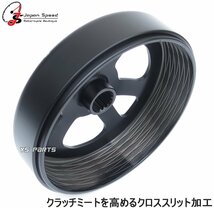 JPSクロススリット加工クラッチアウター720g シグナスX[1型(5UA/5TY)2型(SE44J/28S/4C6/1CJ)3型(1YP/1MS)4型(SEA5J/BF9/2UB)5型(B8S/B2J)]_画像3