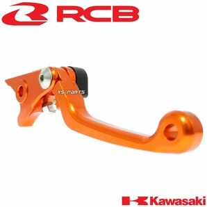 [限定]レーシングボーイ(RCB)CNCブレーキレバー右側/灰 KSR PRO/KSRプロ/AR125S/スーパーシェルパ[Al-Zn-Mg-Cu超々ジュラルミン採用]の画像8