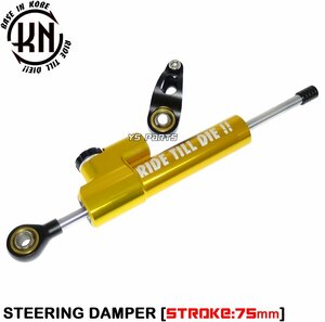 [75mm stroke ]KN steering damper gold CBR600F4i/CBR600RR/ Hornet 600/NSF100/ Ape 100/ Ape 50/ Chaly / Monkey [23 -step adjustment ]