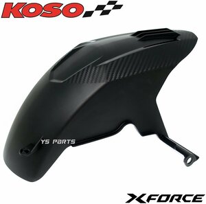 【正規品】KOSOカーボン調リアフェンダー/リヤフェンダー/泥よけ Xフォース/X FORCE[SG79J]フォース2.0/FORCE2.0/フォース2.0[純正交換型]