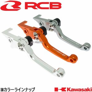 [限定]レーシングボーイ(RCB)CNCブレーキレバー右側/灰 KSR PRO/KSRプロ/AR125S/スーパーシェルパ[Al-Zn-Mg-Cu超々ジュラルミン採用]の画像10