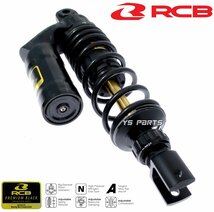 [正規品]レーシングボーイ(RCB)プレミアムピギーバックリアショック黒330mm[41段減衰圧調整]シグナスグリファス/GRYPHUS[SEJ4J]流用に_画像8