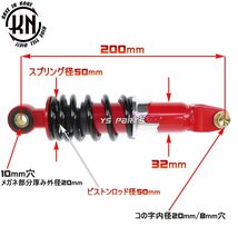 KNローダウンリヤサス/リアショック黒赤200mmディオ[AF18]クレアスクーピー[AF55]トゥデイ[AF61/AF67]4stディオ[AF62/AF68]ジョルノAF70_画像2