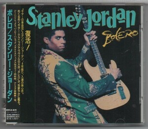 CD★送料無料★Stanley Jordan/Bolero■帯付国内盤