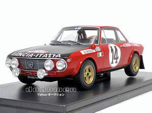 1/24 SALVAT ランチア フルビア HF モンテカルロラリー Lancia Fulvia HF Rally Monte Carlo 1972