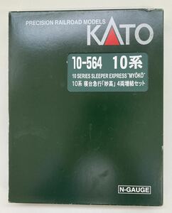 KATO Nゲージ 10-564 10系 寝台急行「妙高」 4両増結セット