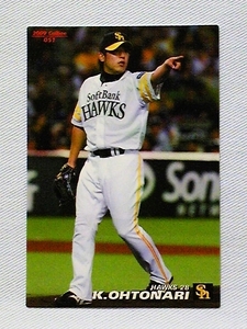 ◆2009年1弾 051 大隣憲司 ソフトバンクホークス カルビープロ野球チップス