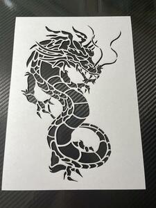 [ dragon dragon Dragon ][A4 thickness paper ] stencil seat oma-ju art BANKSY Bank si- etc.. cut .. art 