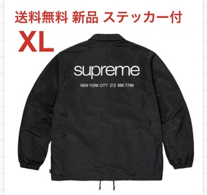 XL 新品 国内正規 2023FW Supreme NYC Coaches Jacket Black シュプリーム コーチ ジャケット ブラック ステッカー付