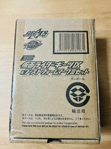 プレミアムバンダイ限定★リボルブチェンジフィギュアPB06★仮面ライダーギーツⅨ＆ブーストフォームマークⅢセット