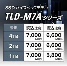 東芝エルイートレーディング(TLET) PS5動作確認済 ヒートシンク搭載 内蔵SSD 2TB PCle Gen4x4 M.2 2280 国内サポート正規品 TLD-M7A02T4 __画像2