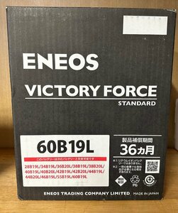 新品未使用品 ENEOS VICTORY FORCE STANDARD 60B19L 国産車バッテリー 充電制御車 2306