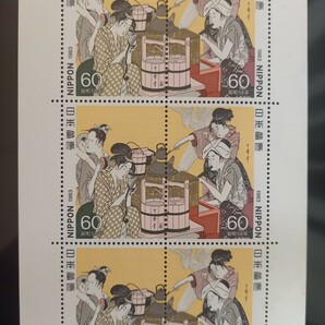 【 切手趣味週間 】 切手シート 1983 年 喜多川歌麿 台所美人 2種連刷 未使用 郵便切手 昭和 昭和58年の画像3