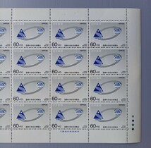 【 切手シート 】 国際科学技術 博覧会　未使用　郵便切手　日本郵便_画像3
