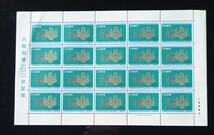 【 切手シート 】 内閣制度100年記念　未使用　郵便切手　日本郵便_画像1