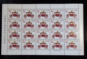 【 切手シート 】 天皇陛下御在位五十年記念　儀装馬車　未使用　郵便切手　日本郵便
