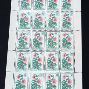 【 切手シート 】 日韓国交正常化20年記念 未使用 郵便切手 日本郵便の画像1