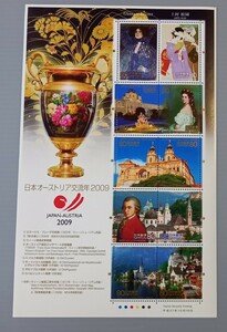 【 切手シート 】 日本 オーストリア 交流年 2009　未使用　郵便切手　日本郵便