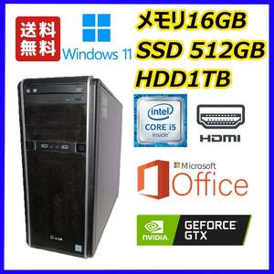 ★G-GRAR ゲーミング★超高速 i5(3.8Gx4)/新品SSD512GB+大容量HDD1TB/大容量16GBメモリ/NVIDIA GTX970/HDMI/Windows 11/MS Office 2021★