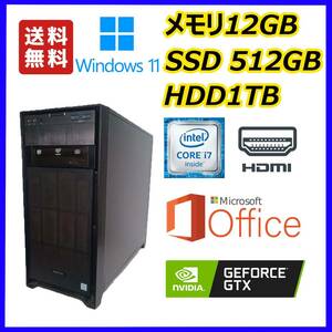 ★FRONTIER ゲーミング★超高速 i7(4.0Gx8)/新品SSD512GB+大容量HDD1TB/大容量12GBメモリ/NVIDIA GTX960/HDMI/Windows 11/MS Office 2021★