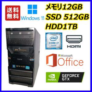 ★FRONTIER ゲーミング★超高速 i7(3.8Gx8)/新品SSD512GB+大容量HDD1TB/大容量12GBメモリ/NVIDIAグラボ/HDMI/Windows 11/MS Office 2021★