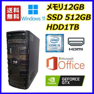 ★G-tune ゲーミング★超高速 i5(3.4Gx4)/新品SSD512GB+大容量HDD1TB/大容量12GBメモリ/NVIDIAグラボ/HDMI/Windows 11/MS Office 2021★