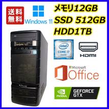 ★G-tune ゲーミング★超高速 i5(3.5Gx4)/新品SSD512GB+大容量HDD1TB/大容量12GBメモリ/NVIDIAグラボ/HDMI/Windows 11/MS Office 2021★_画像1