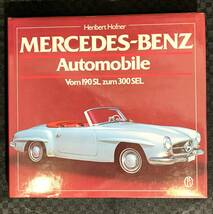 ★メルセデス ベンツ オートモービル 資料集 5冊 /【注意：ドイツ語で書かれています】_画像5