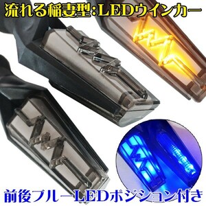 KTM 125 200 250 390 530EXC 640 660SMC 690 990 デューク DUKE 汎用 12V 稲妻 スマート シーケンシャル 流れる LEDウインカー 2個Set