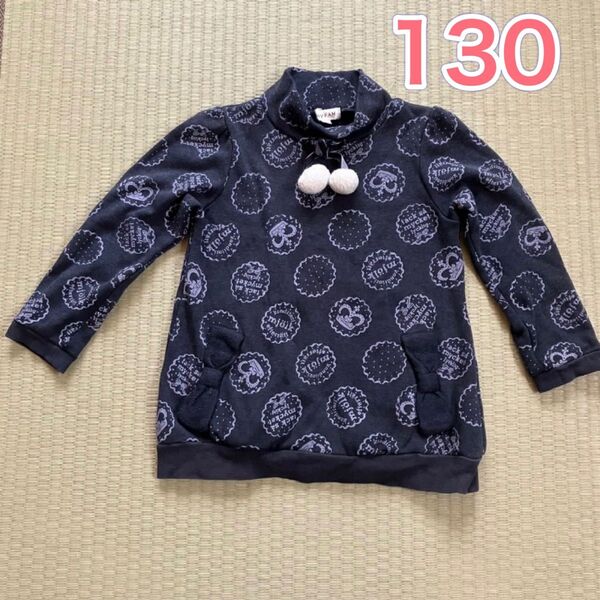 anyFAM 長袖 女の子 トレーナー 厚手 カットソー あったかい