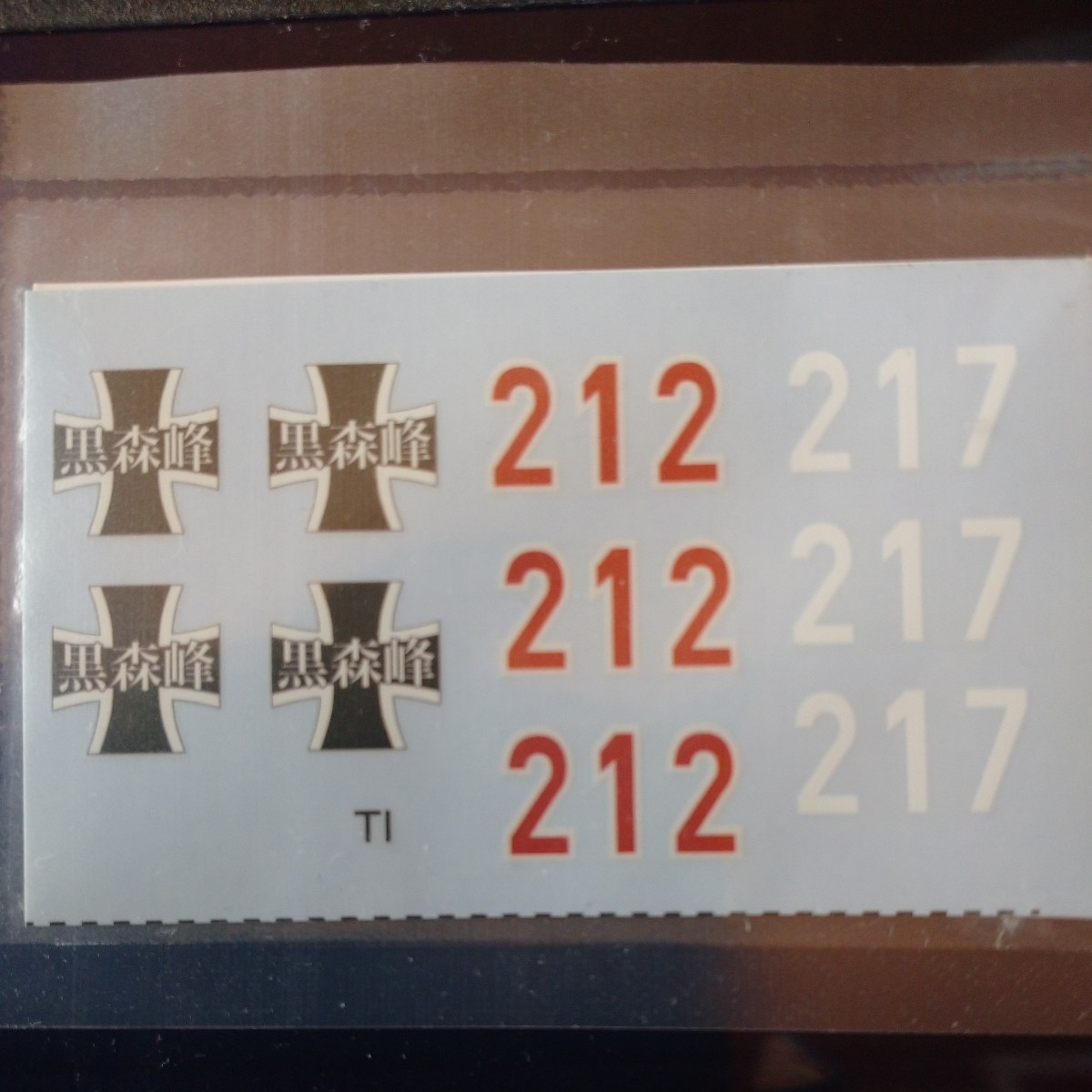 2023年最新】Yahoo!オークション -ティーガー ガルパンの中古品・新品