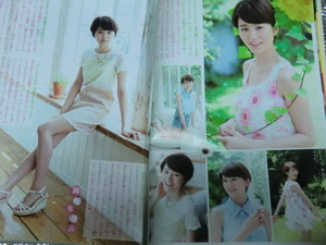 ■ Удары Shonen Magazine 16 Gravure (Haruka Ayase, Nogizaka 46, Hirose Suzu и т. Д.)