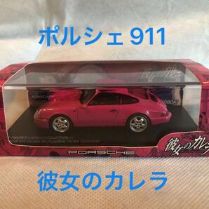 1/43 グッドスマイルレーシング特注 ポルシェ 911 カレラ RS タイプ964 彼女のカレラ REINA TODOROKI 