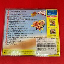 それいけ!アンパンマン ベストヒット’13 / CD_画像2