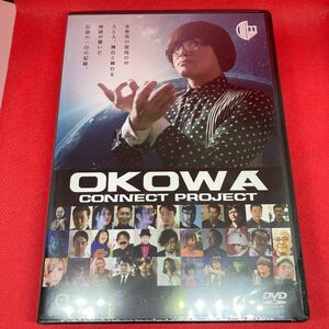 新品未開封 【超希少】『OKOWA CONNECT PROJECT』全国9か所怪談フェス / 松原タニシ 大島てる 深津さくら 竹内義和 村田らむ 村上ロック 他